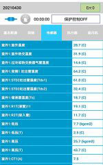 霍林郭勒中央空调维修电话是多少
